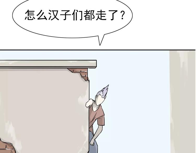 第6话 绑架31