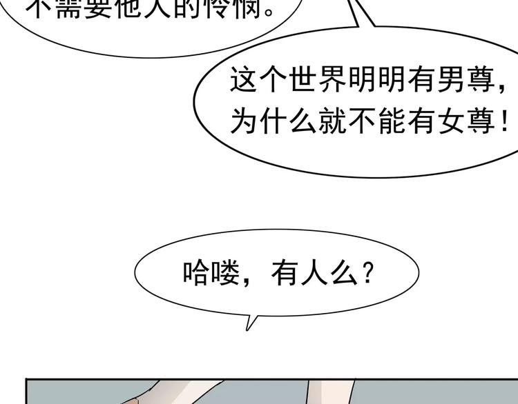 第4话 女人帮63