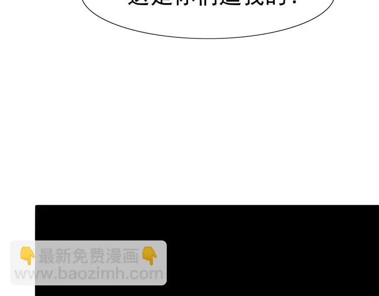 第7话 我叫李小染101