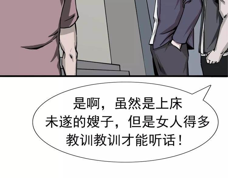 第8话 身下受10