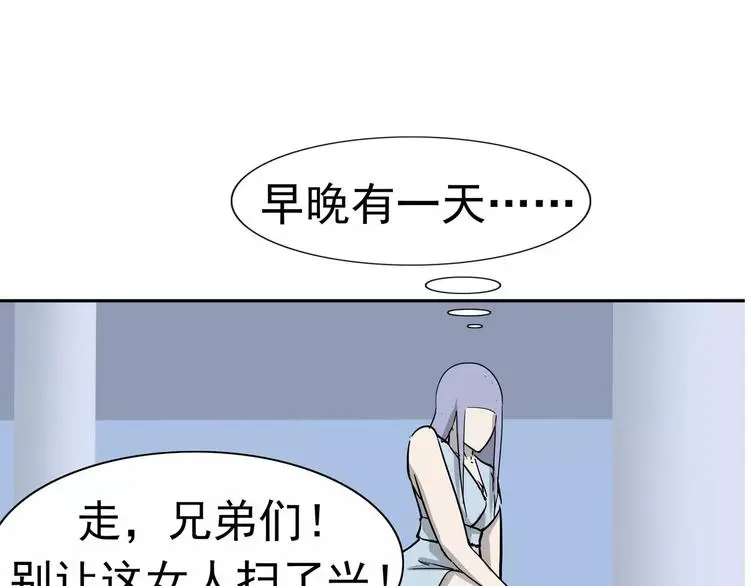 第8话 身下受93