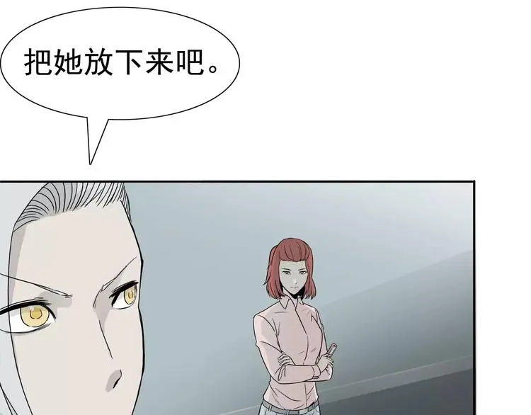 第4话 女人帮164