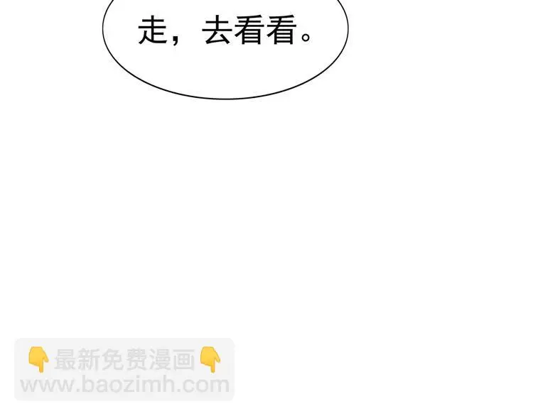 第8话 身下受148