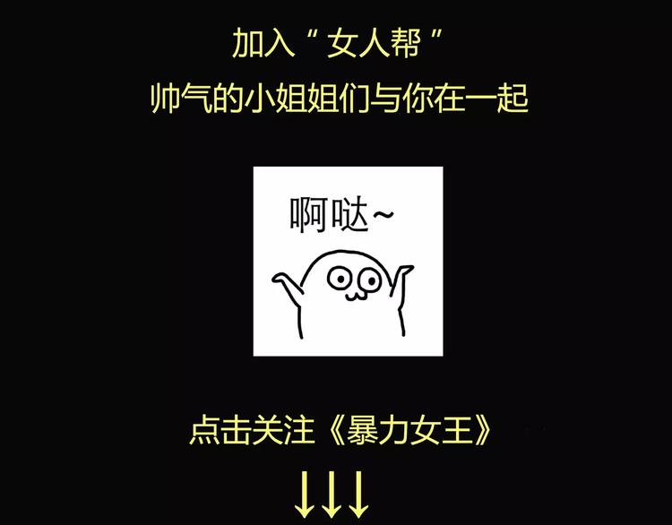 第5话 立命141
