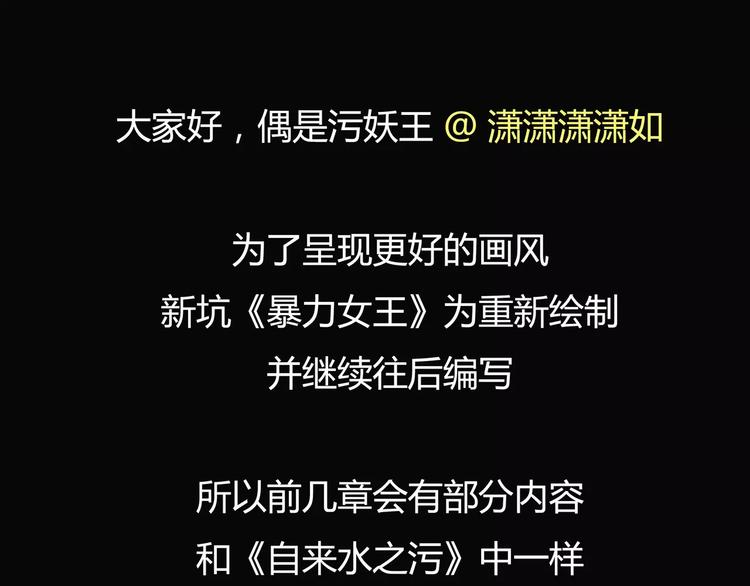 第1话 十年契约180