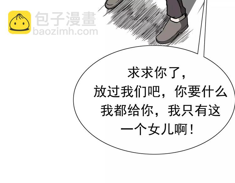 第1话 十年契约86