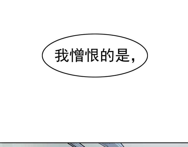 序章 女王来袭69