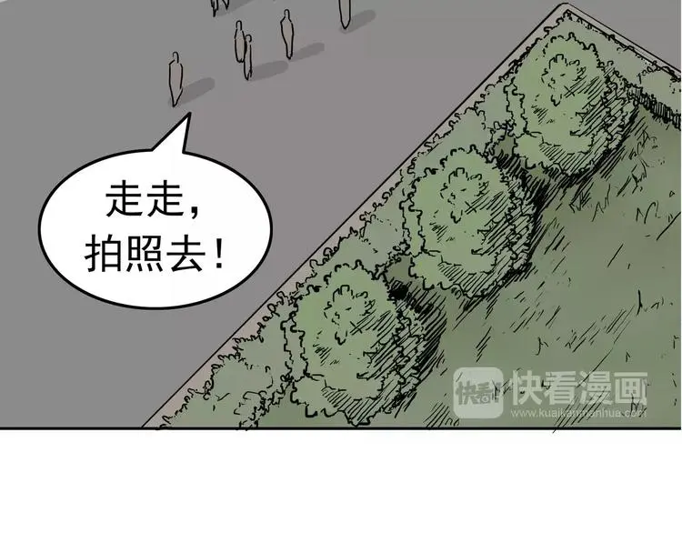第7话 我叫李小染49