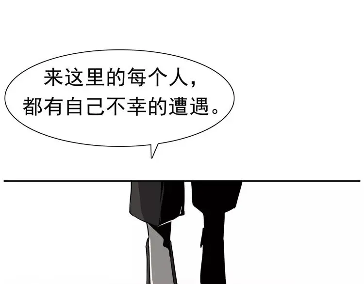 第4话 女人帮39