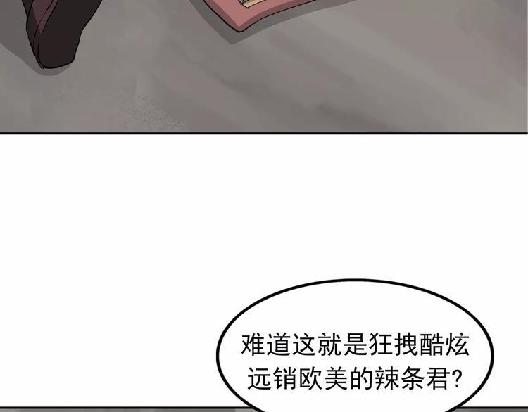 第6话 绑架52