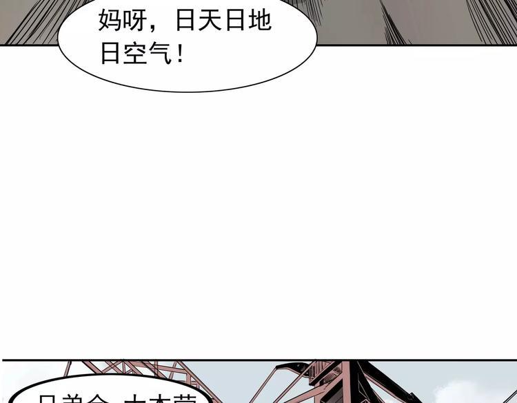 第6话 绑架77