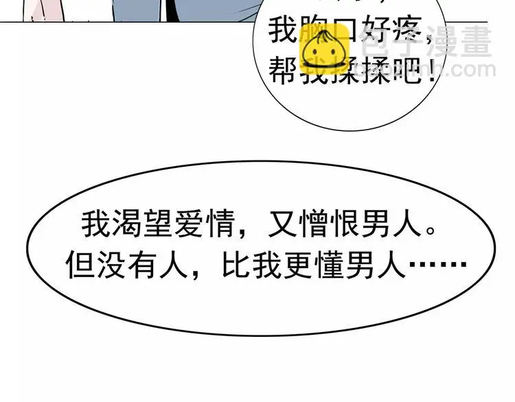 第7话 我叫李小染110