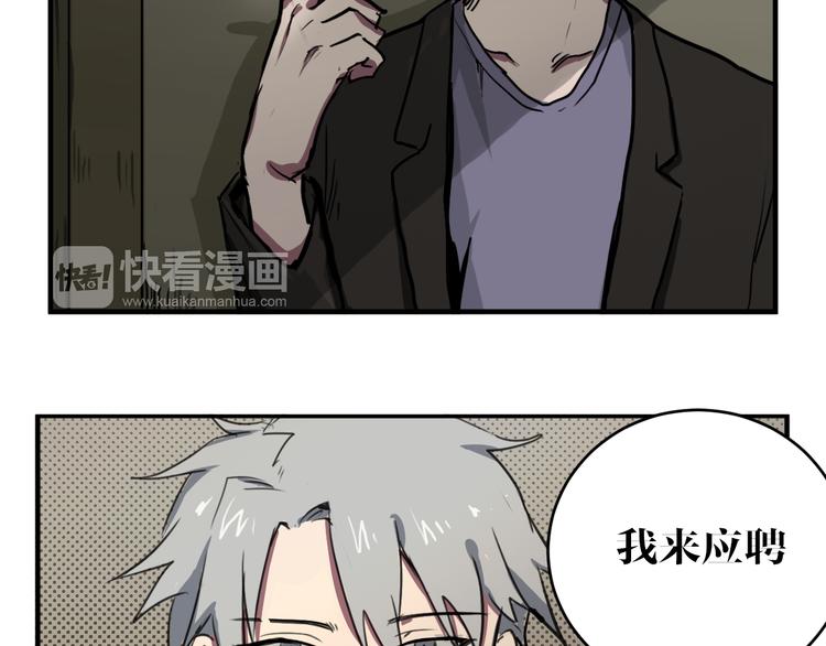 第4话 误入黑店9