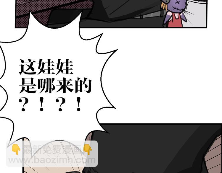 第7话 同类36