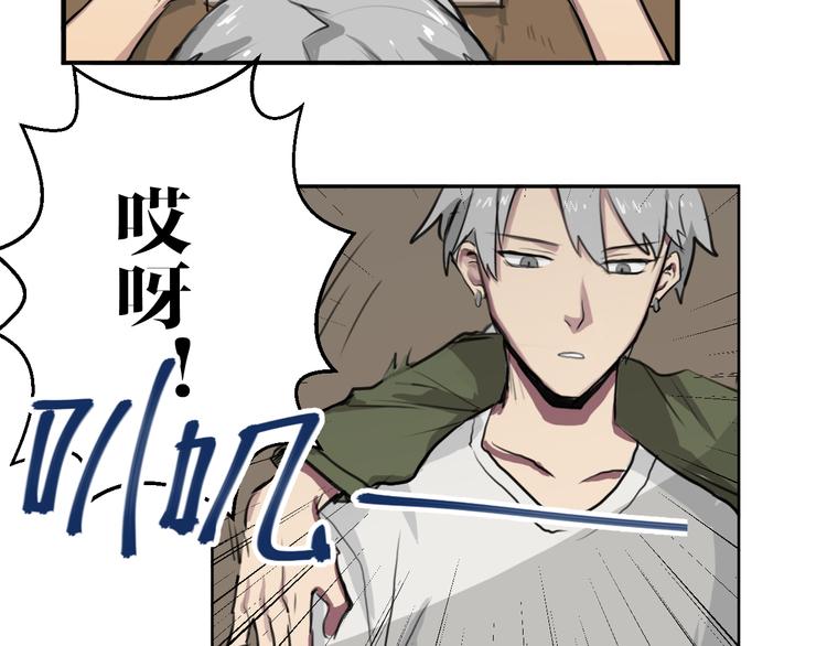 第4话 误入黑店20
