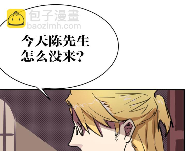 第8话 凶案5