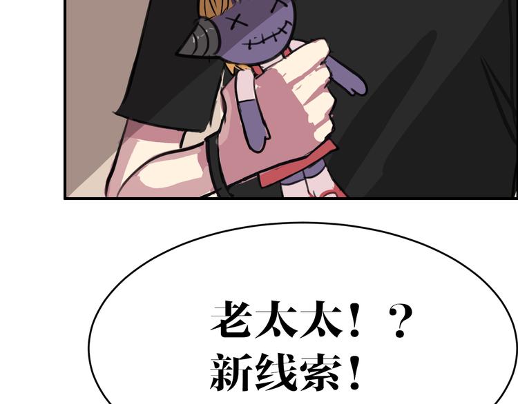 第7话 同类39