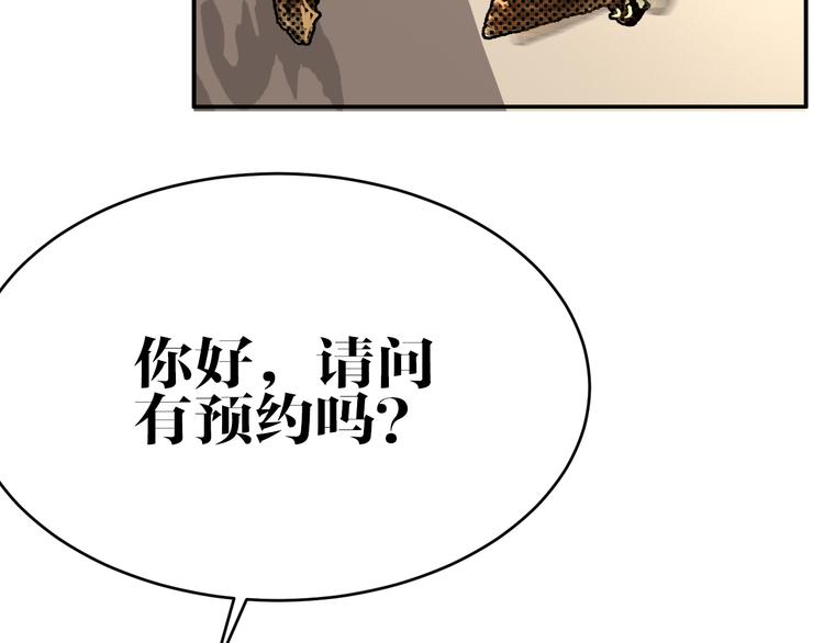 第7话 同类15