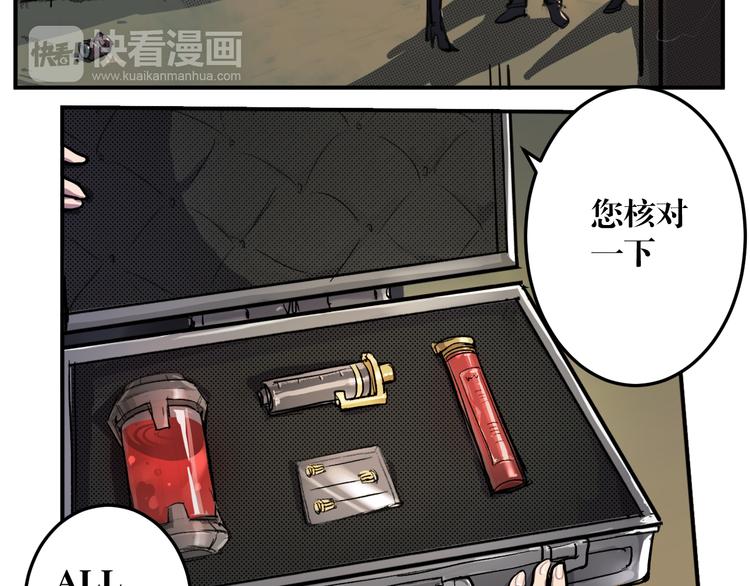 第3话 相遇4