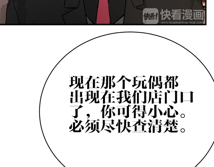 第7话 同类11