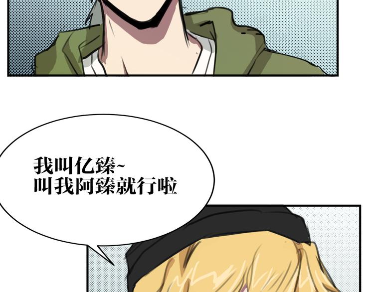 第5话 巴蛇55