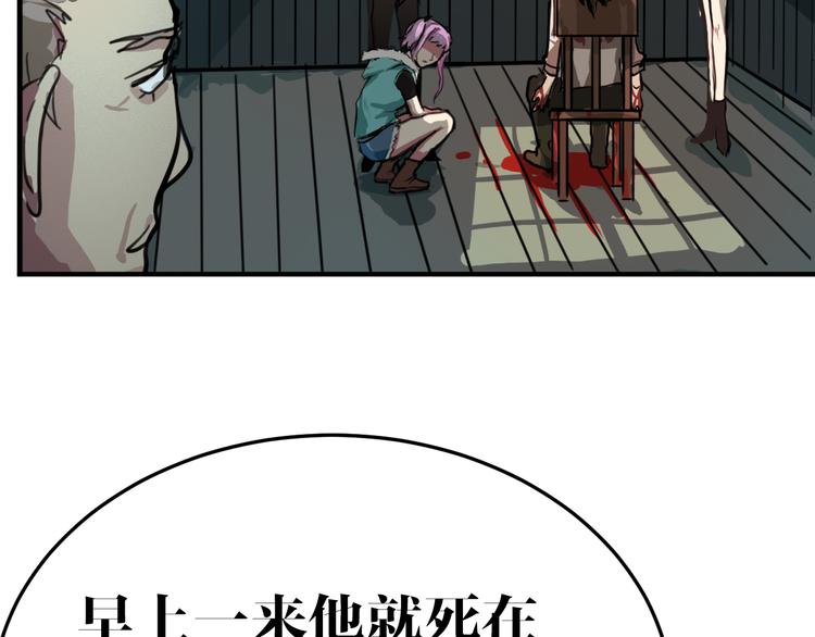 第9话 追查13