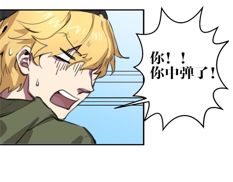 第5话 巴蛇11