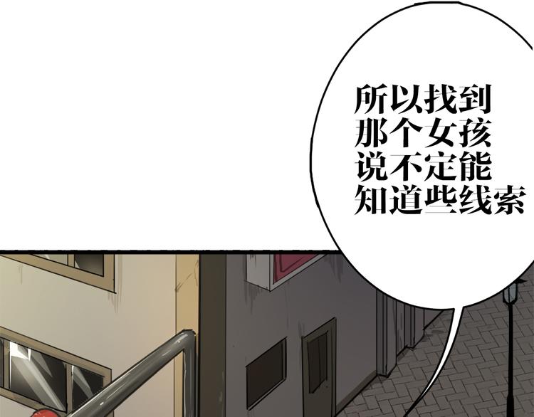 第6话 诡异娃娃45