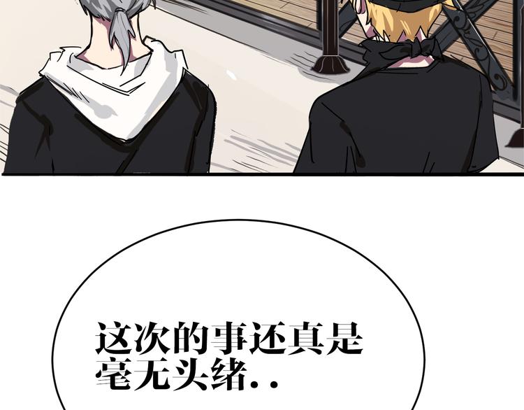 第7话 同类7