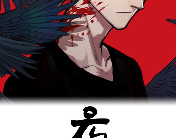 第5话 巴蛇1