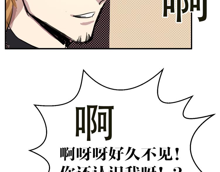 第7话 同类21