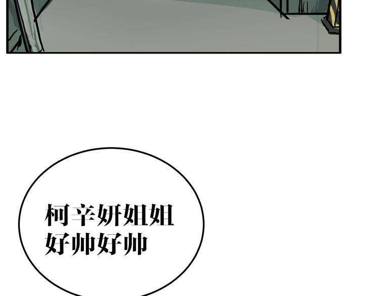 第8话 凶案31
