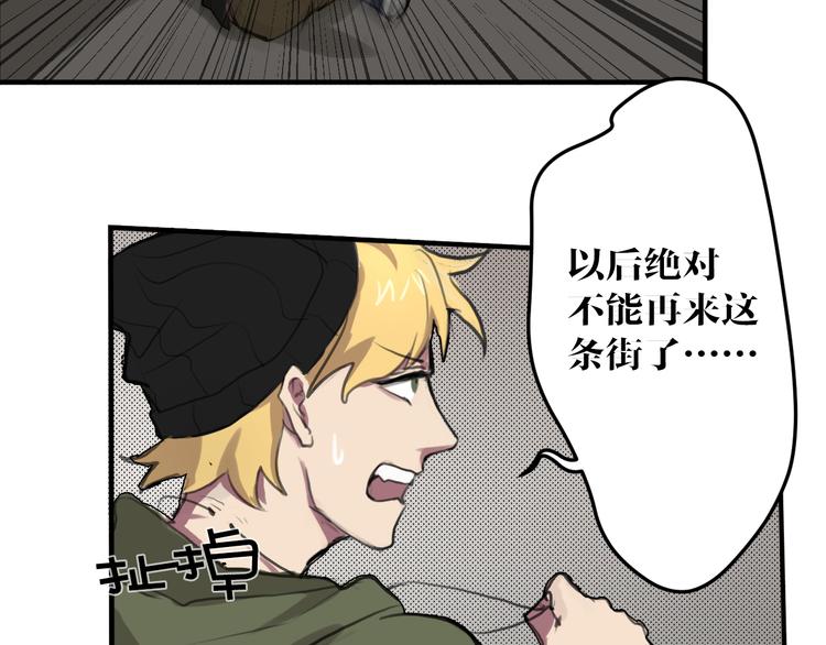 第4话 误入黑店39