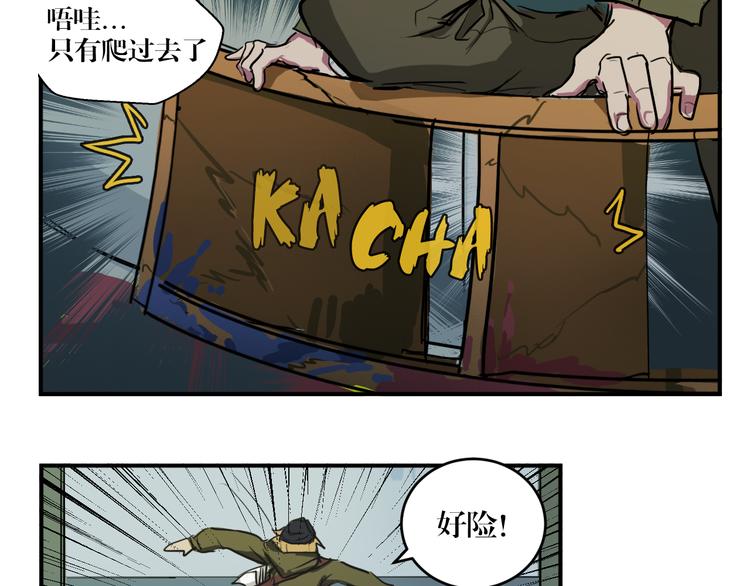 第3话 相遇49