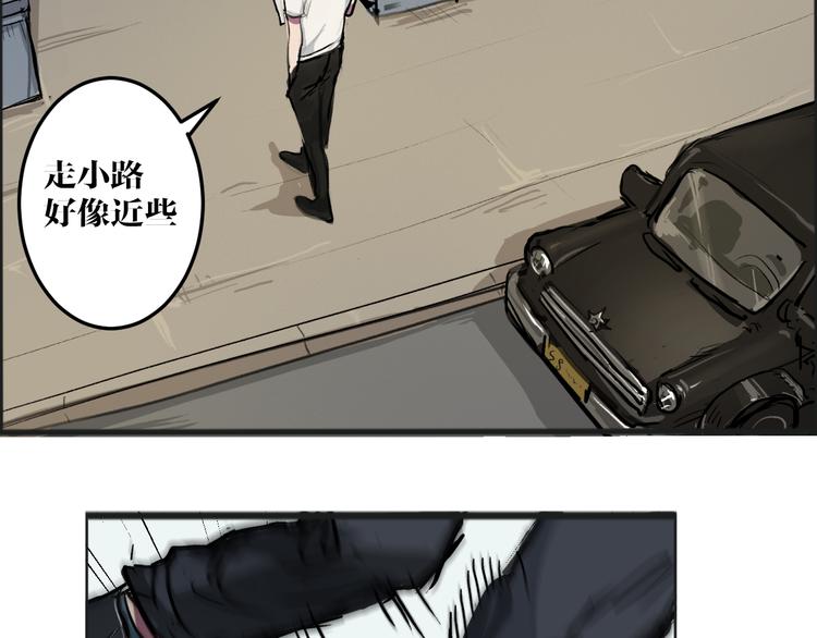 第3话 相遇18