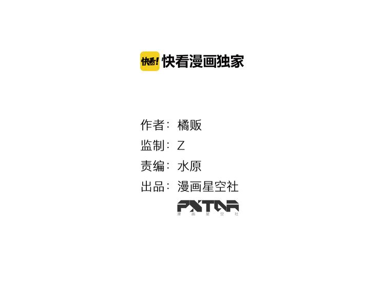 第6话 诡异娃娃3