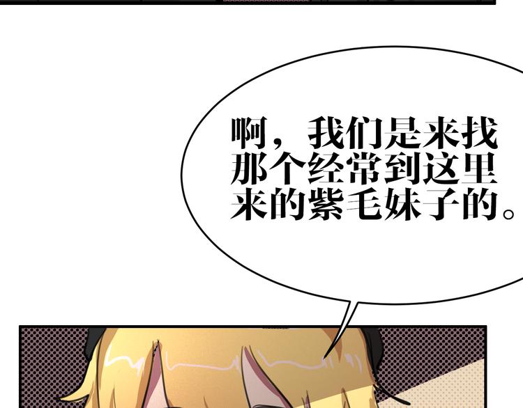 第7话 同类17