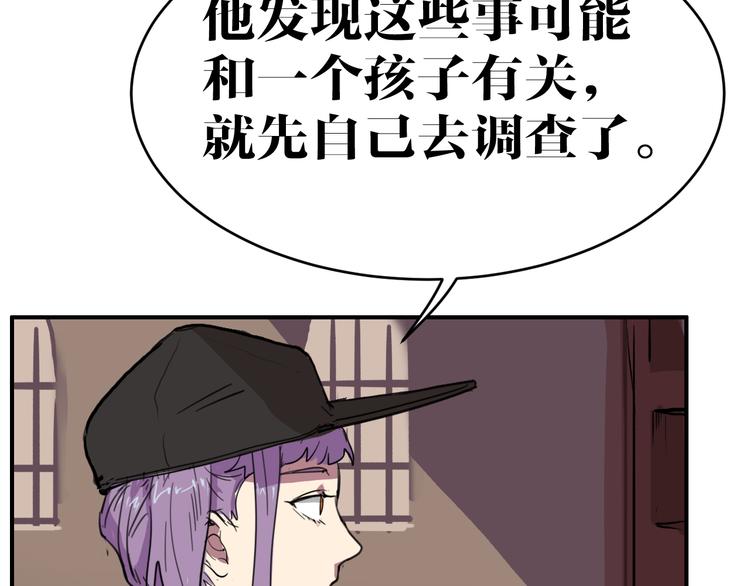 第8话 凶案7