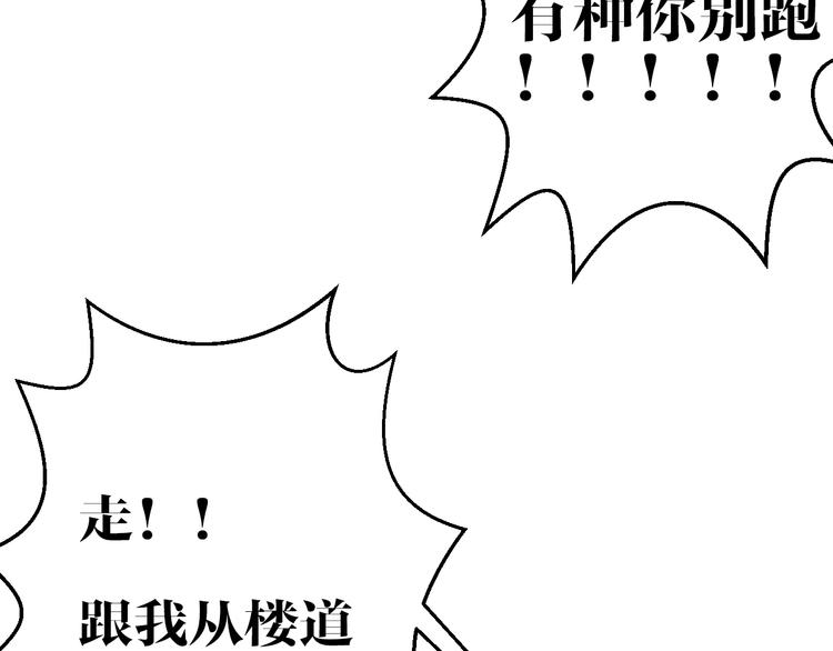 第6话 诡异娃娃37
