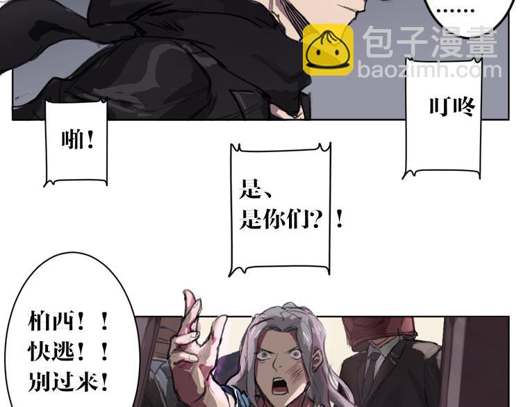 第2话 基因变种力量？43