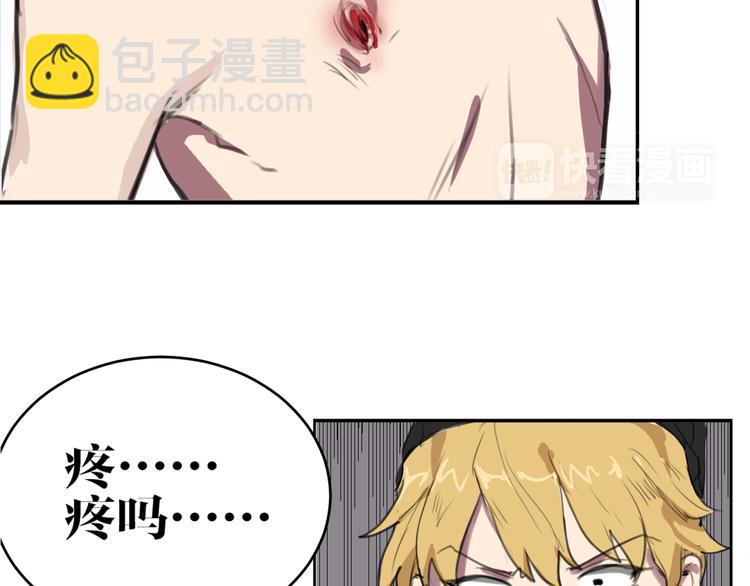 第5话 巴蛇22