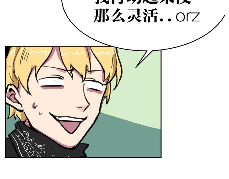 第8话 凶案18