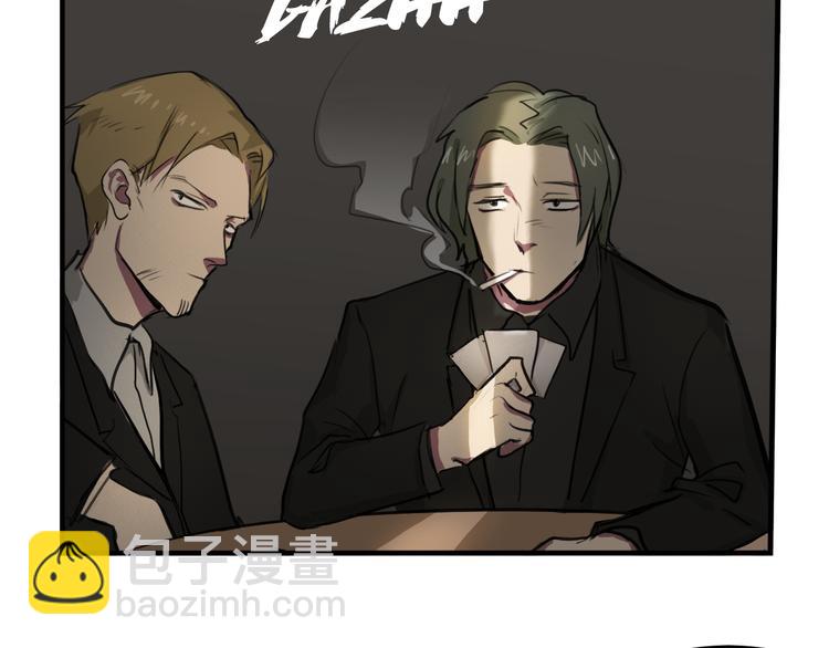 第4话 误入黑店15
