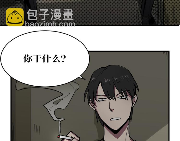 第4话 误入黑店8