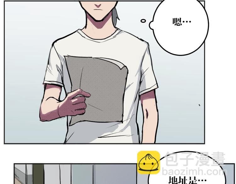 第3话 相遇16