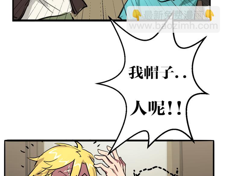 第6话 诡异娃娃29