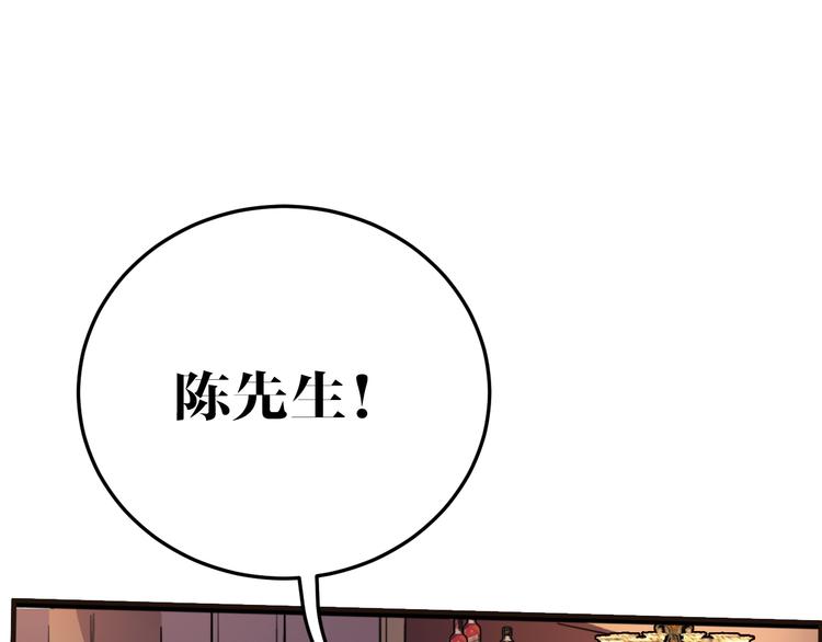 第9话 追查27