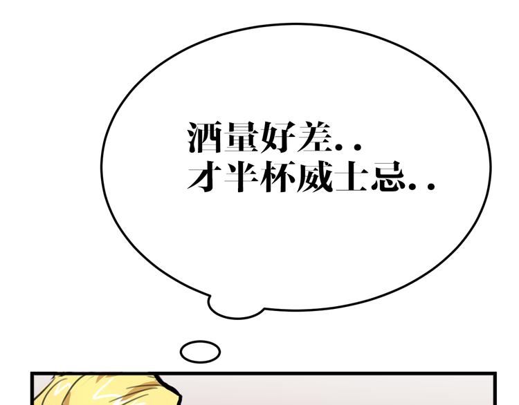 第9话 追查22