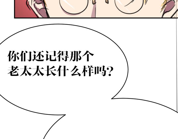 第7话 同类42