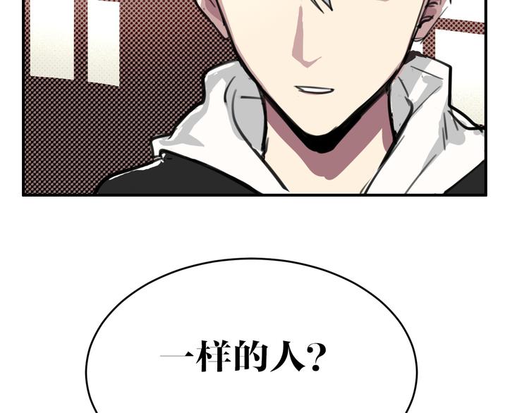 第7话 同类30